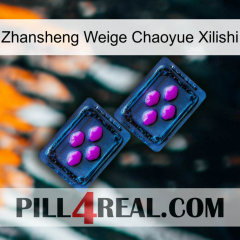 Zhansheng Weige Chaoyue Xilishi 03